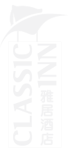 Classic Inn Logo